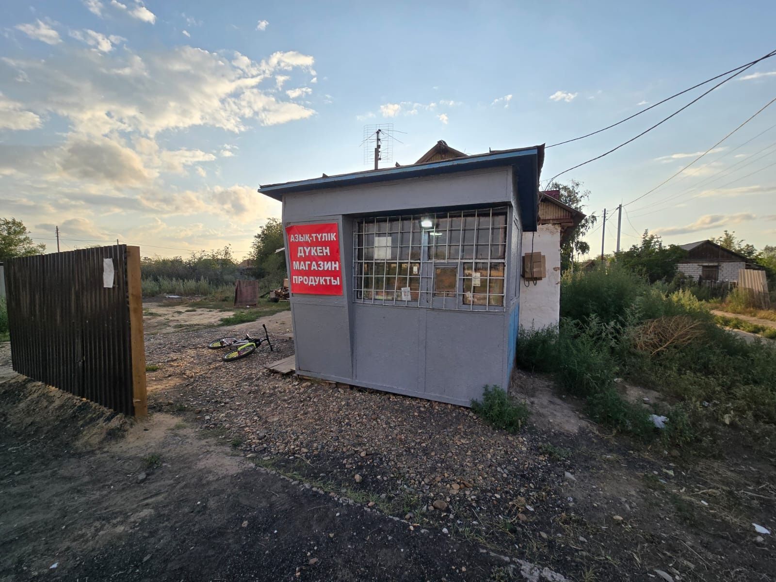 Срочно продаётся киоск