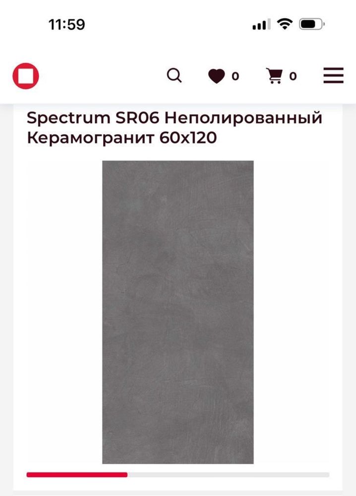 Керамогранит Spectrum SR06-тёмно-серый, неполированный,  60x120 мм