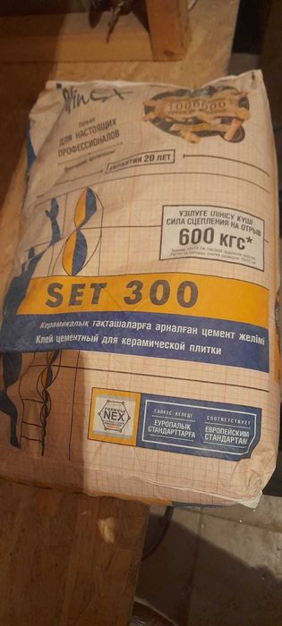 Alinex Кафельный клей SET 300 (3 МЕШКА)