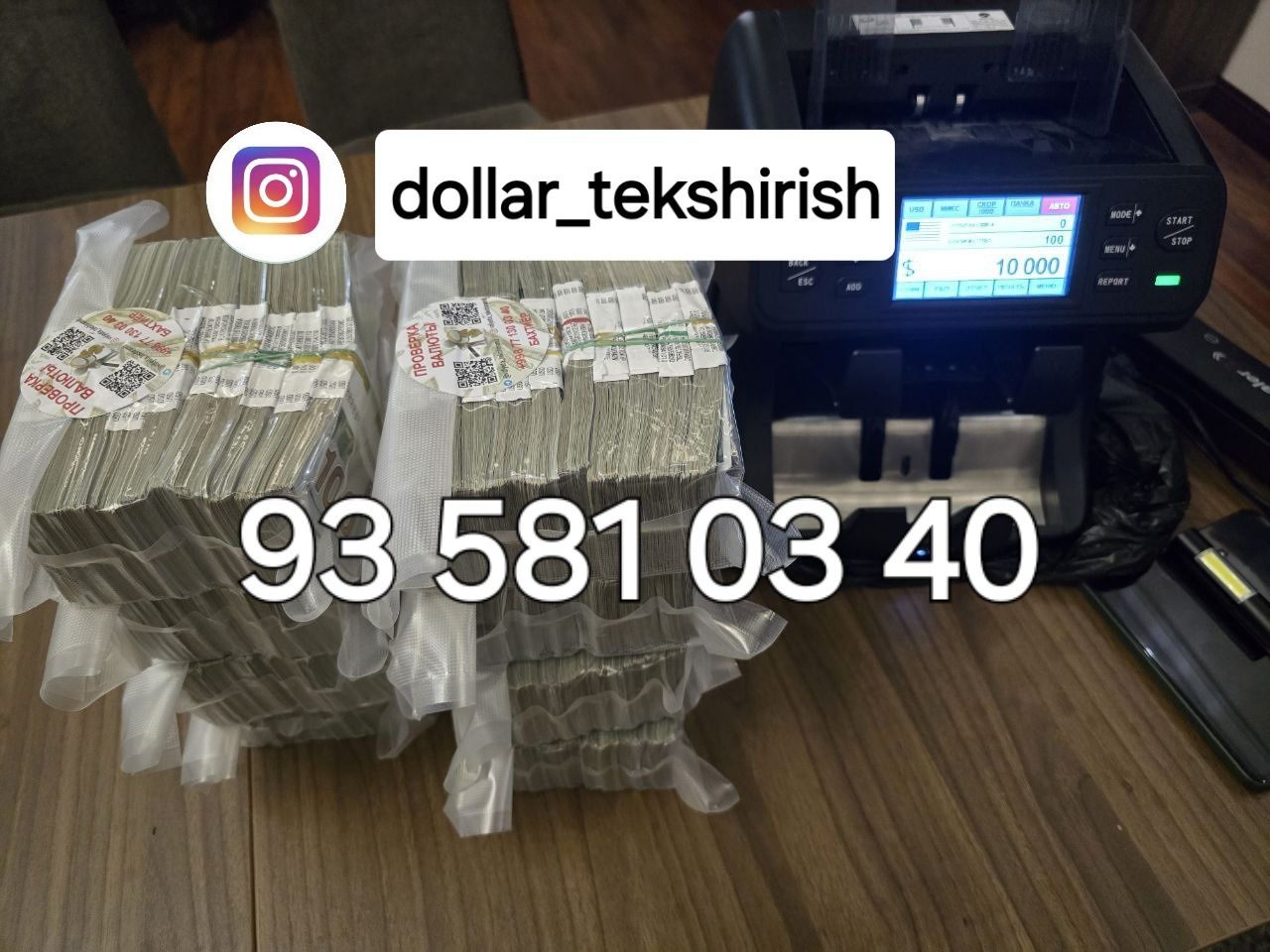 Dollar tekshirish xizmati. Проверка Валюты.