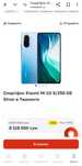 Xiaomi 11i flagman 8/256gb QS-888