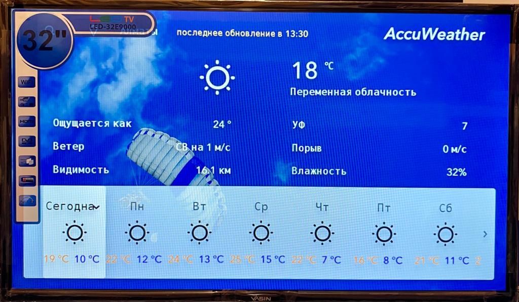 Новинка!!! Smart Телевизор Yasin 32E7000 LED  HD безрам (81см) 2024год