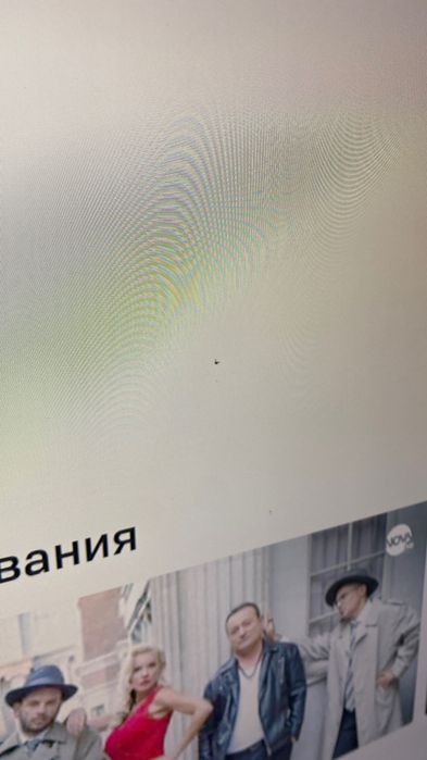 Телевизор LG 50″ (50UN70003LA) 4K Smart TV – с лека забележка