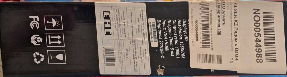 Broteko монитор для компьютера