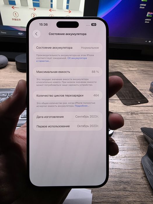 IPhone 15 pro max 256 ZA/A dual sim