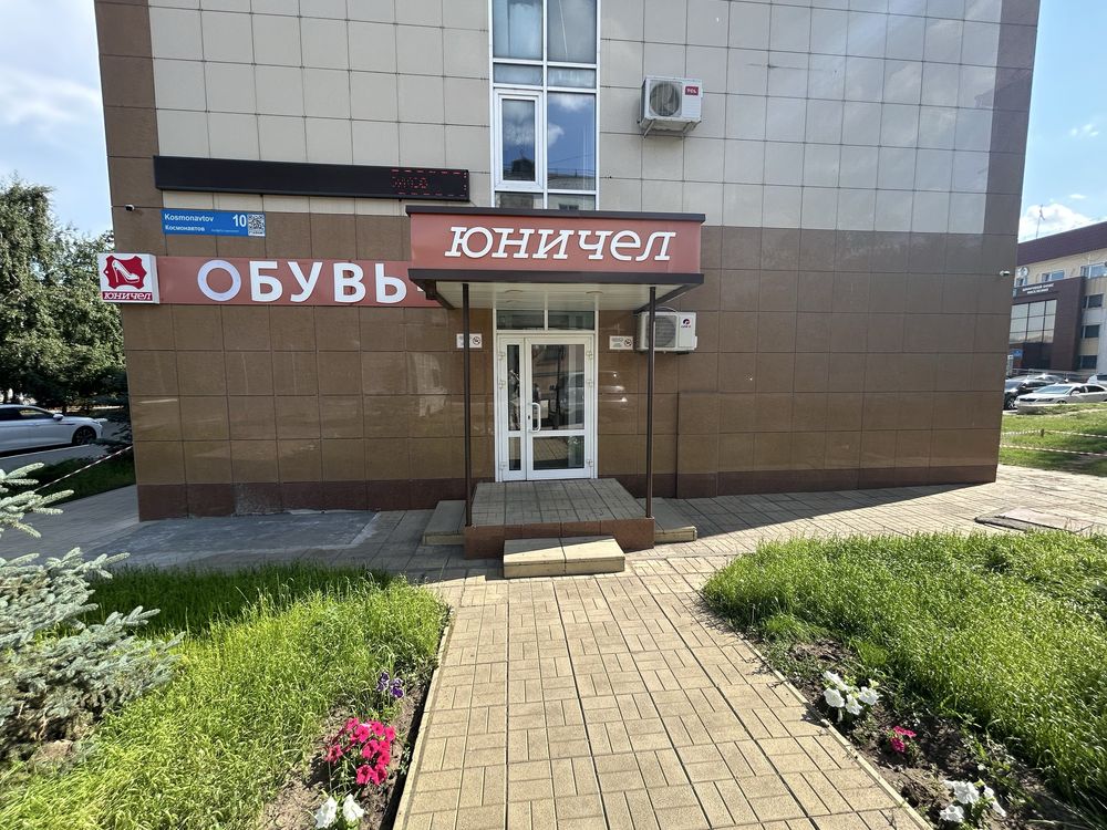 Сдается помещение в Бизнес-центре