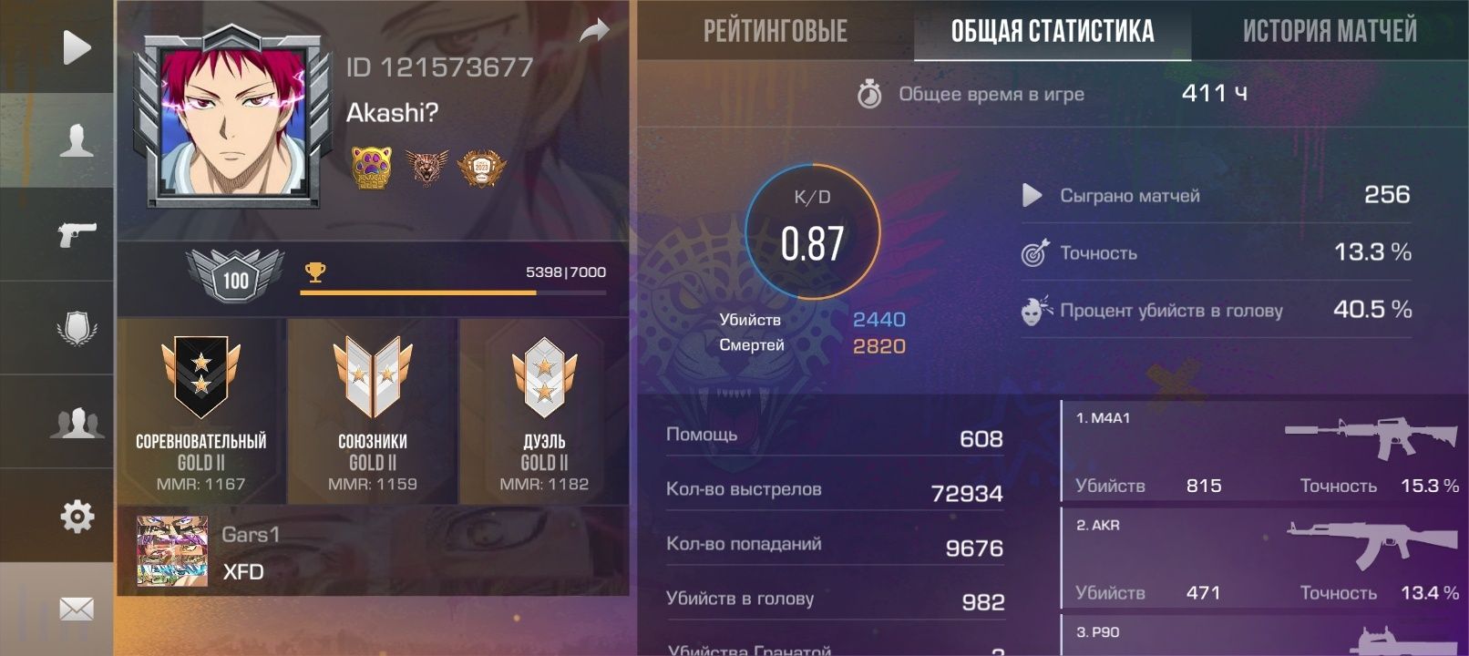 Продаю акк в со2
