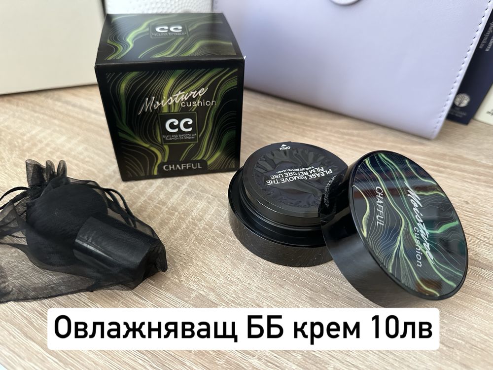 Нова дамска козметика