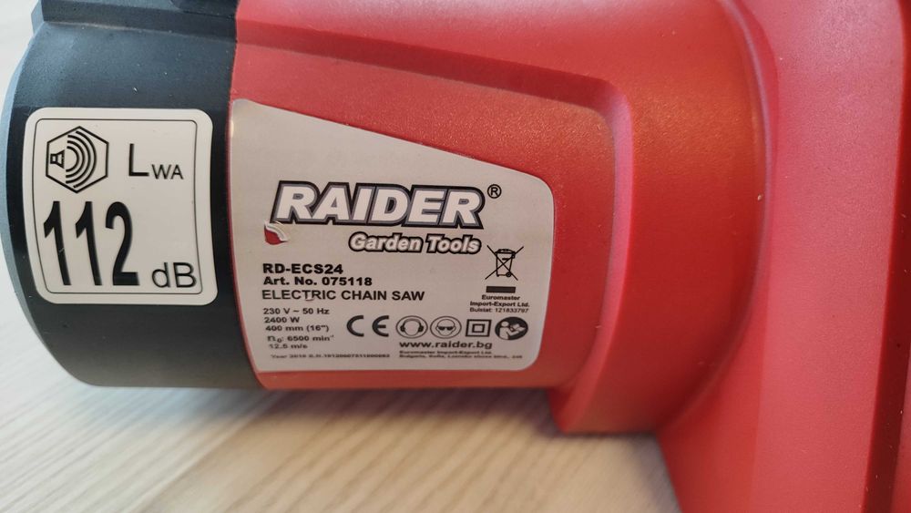 Електрическа резачка RAIDER RD-ECS24 40\2400W