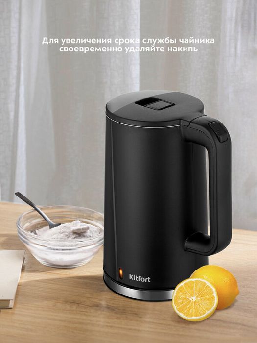 Чайник Kitfort КТ-6612-1 черный