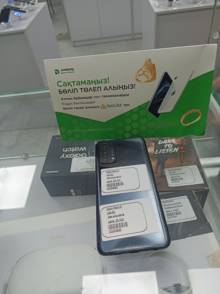 Oppo Reno 5/Алматы,265283