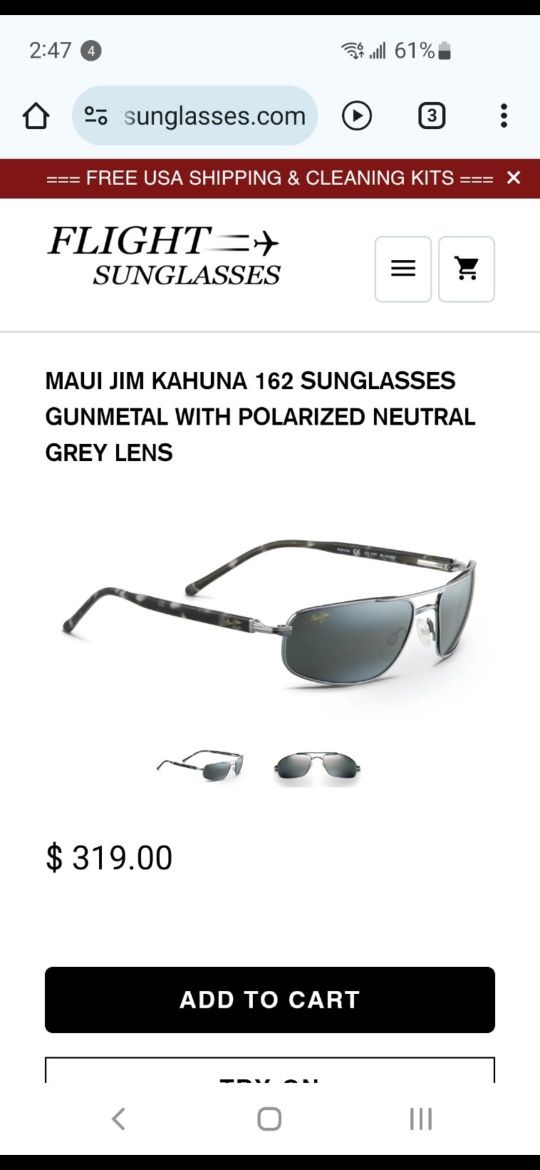 Maui Gim слънчеви очила