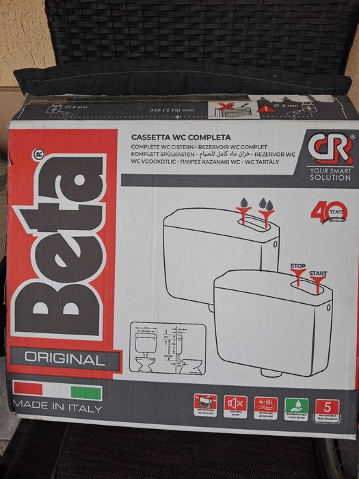 Rezervor apa  wc nou