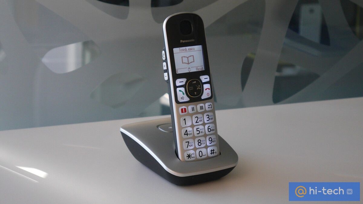 Telefon Panasonic KX-TGE510RUS