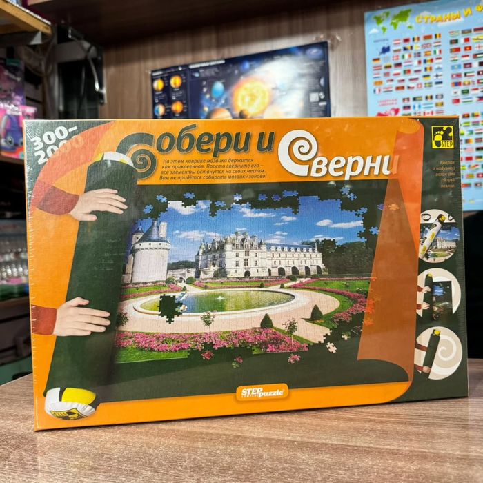 Коврик для собирания пазлов