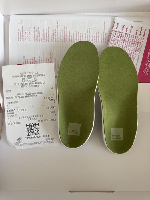 Ортопедични стелки Germany 23/24