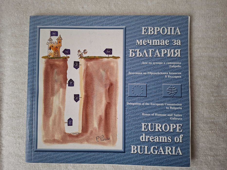 Книги - каталог карикатури, наука и др.