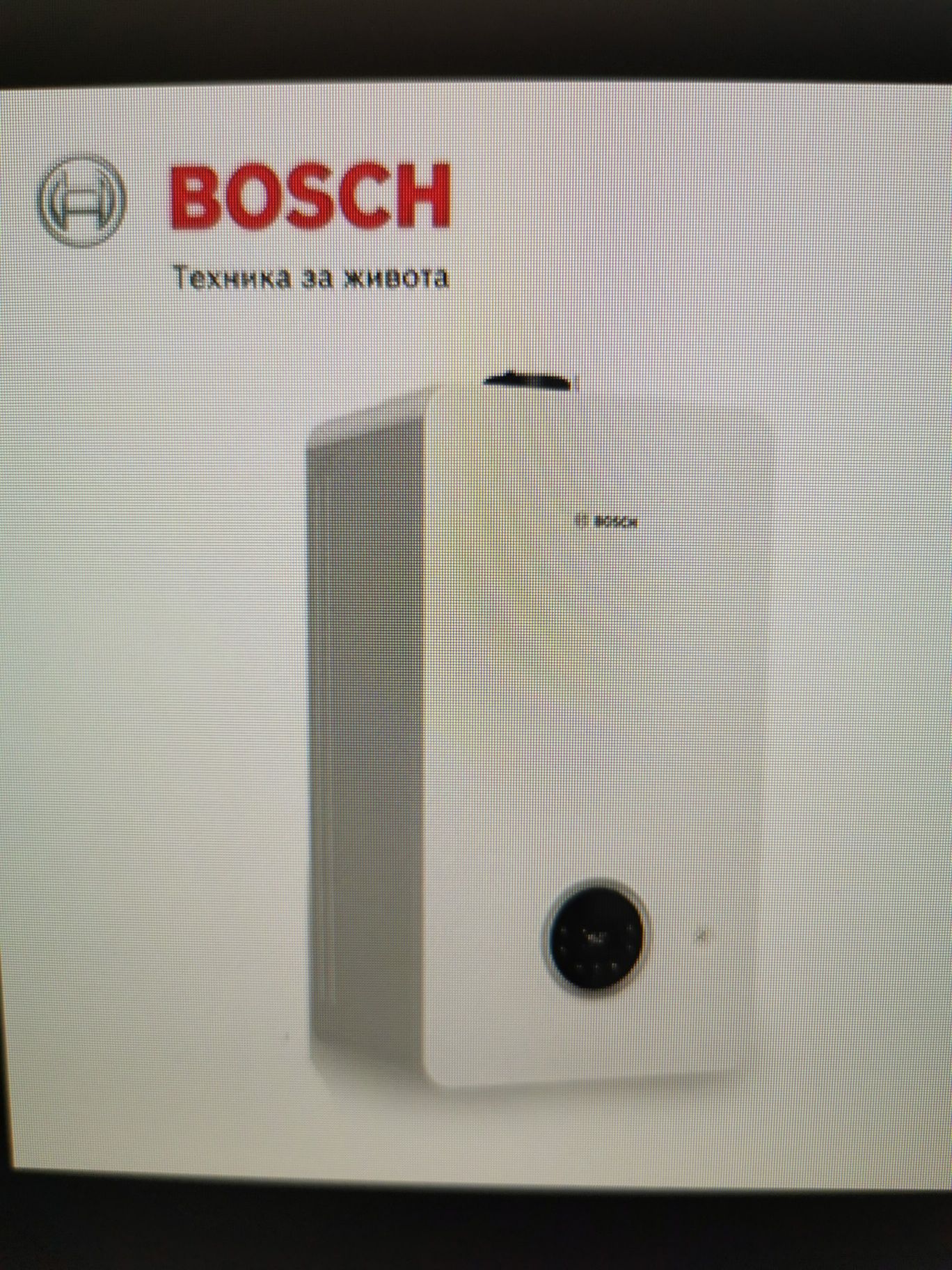 2300i W Bosch газов двуконтурен кондензен котел