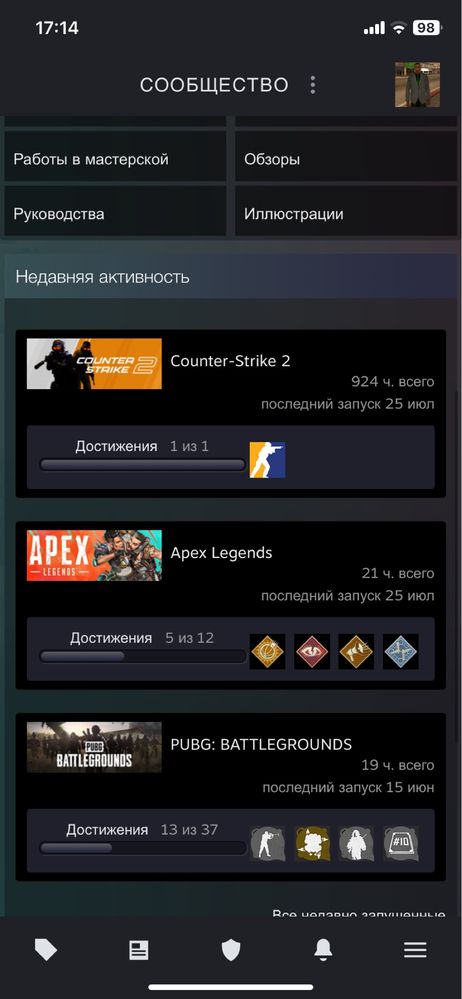 Steam   Аккаунт