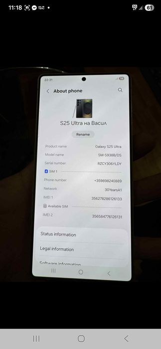 samsung  galaxy S25 ULTRA 5G 256GB BLACK TITAN