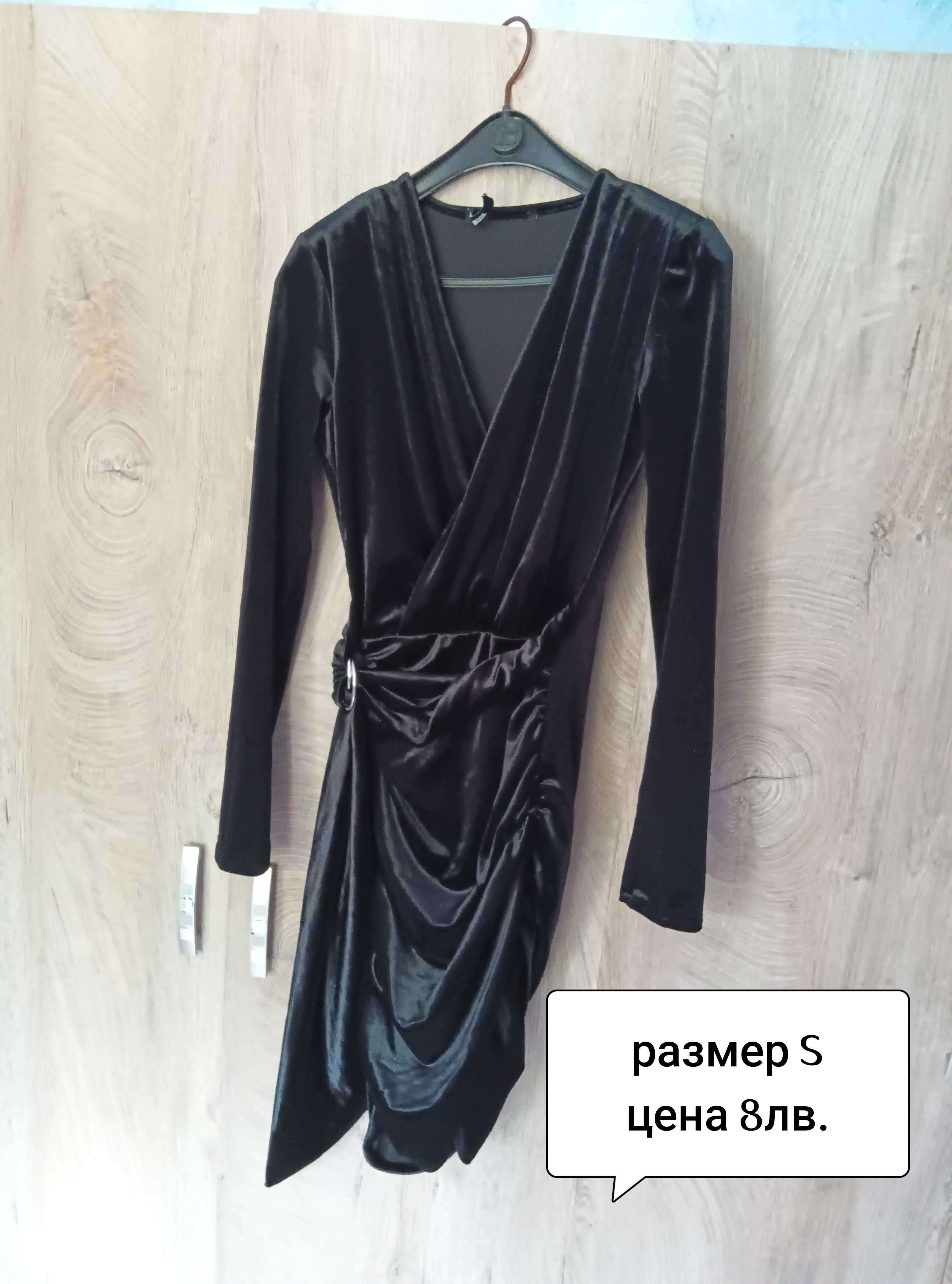Продажба на дрехи