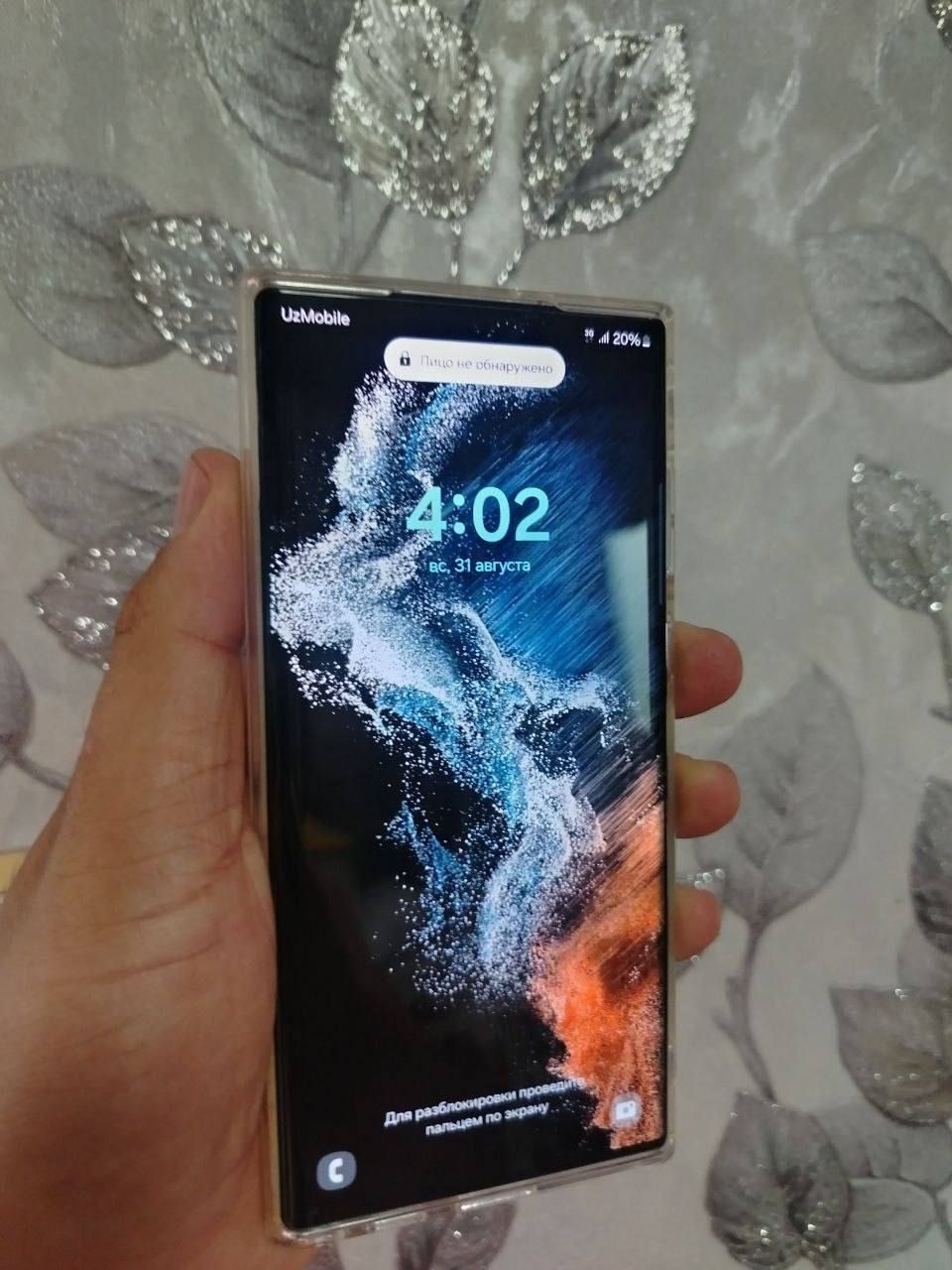 Samsung s 22 ultra