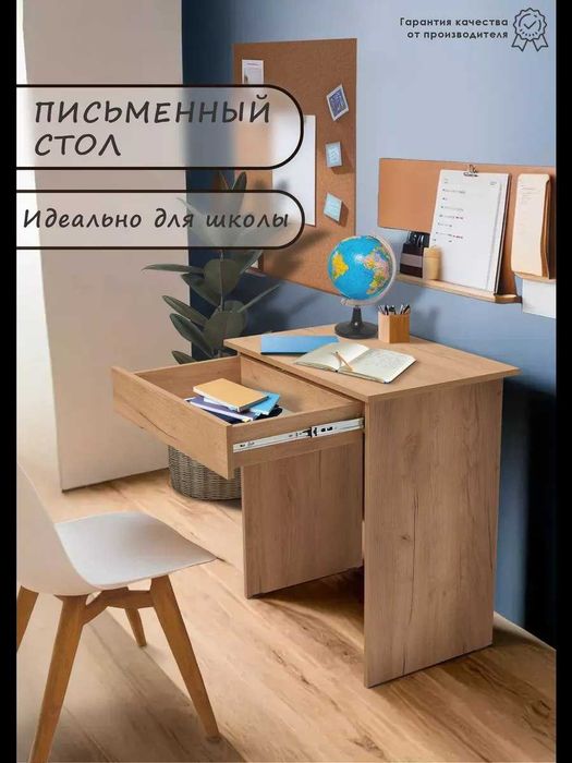 Письменный стол впишется в интерьер абсолютно любого стиля.