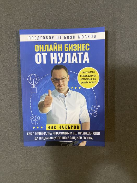 Комплект книги Adobe Photoshop и CD, Illustrator CS6, бизнес книги