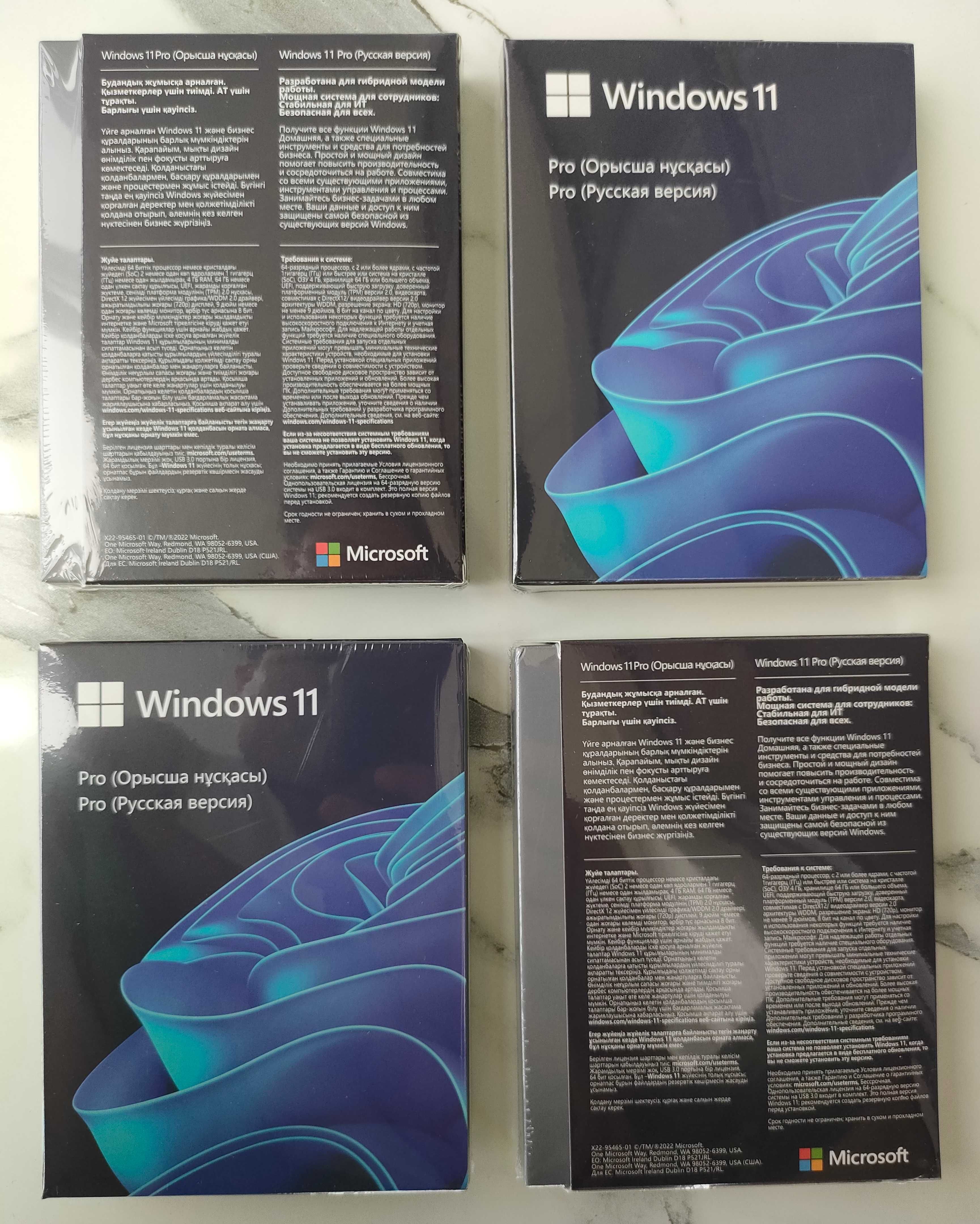 Windows 11 Pro only Kazakhstan, юзби бокс  для Казахстана