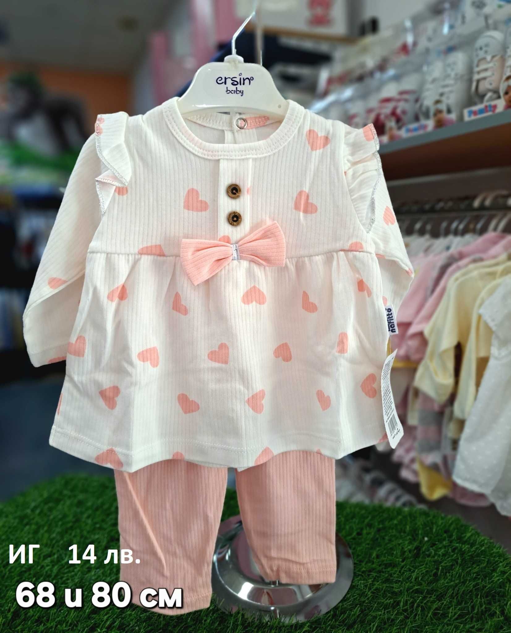 Нови бебешки модели за момиченца
