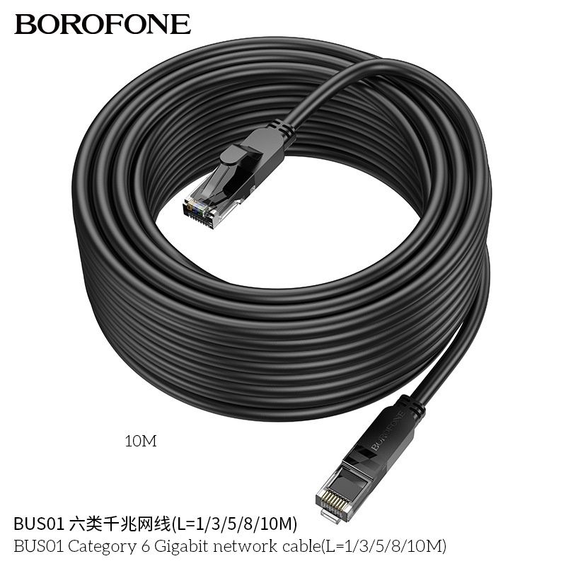 Borofone BUS01 Cat 6 Ethernet Lan Кабель Gigabit RJ45 Патч-корд