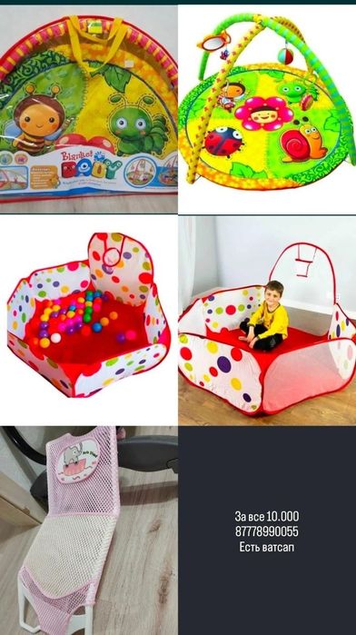 Все отдам за 10.000