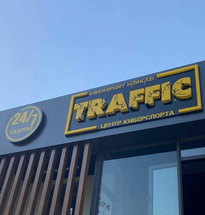 Реклама 7/24 Широкоформатные печать, объемный буквы, рамка, табличка