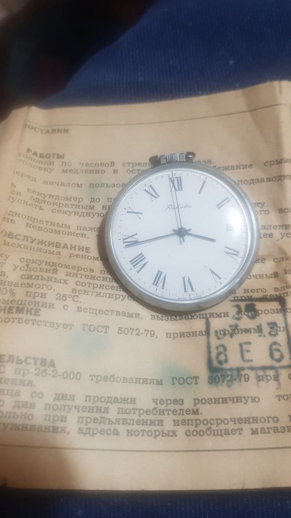 Джобен часовник ракета със сертификат нов