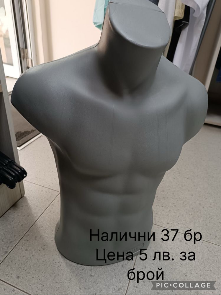 Обазавеждане за магазин