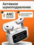AIRPODS PRO9 zamonaviy ekranli qutilarda