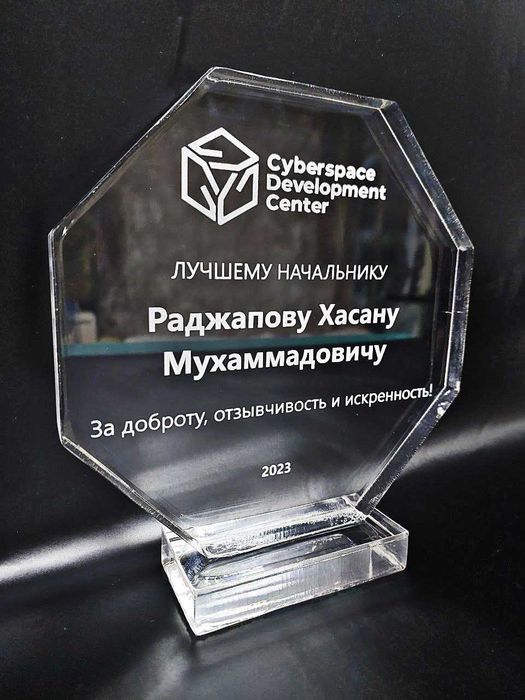 статуэтка кубок награда сувенир приз кристалл на заказ