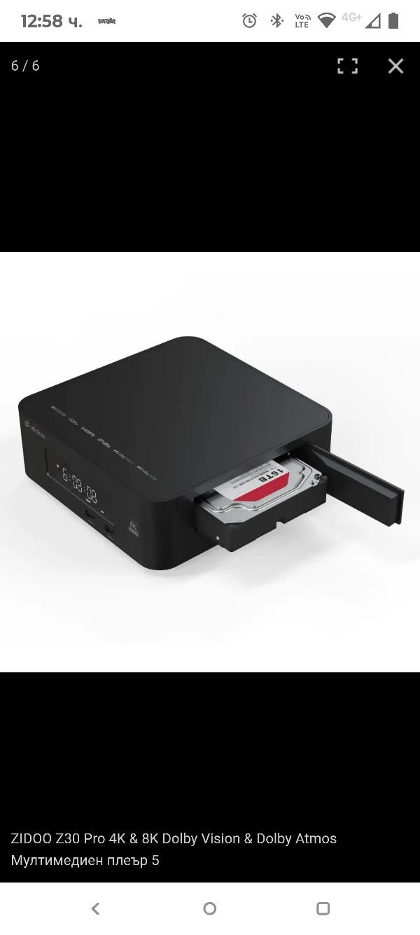 ZIDOO Z30 Pro 4K & 8K Dolby Vision & Dolby Atmos Мултимедиен плеър