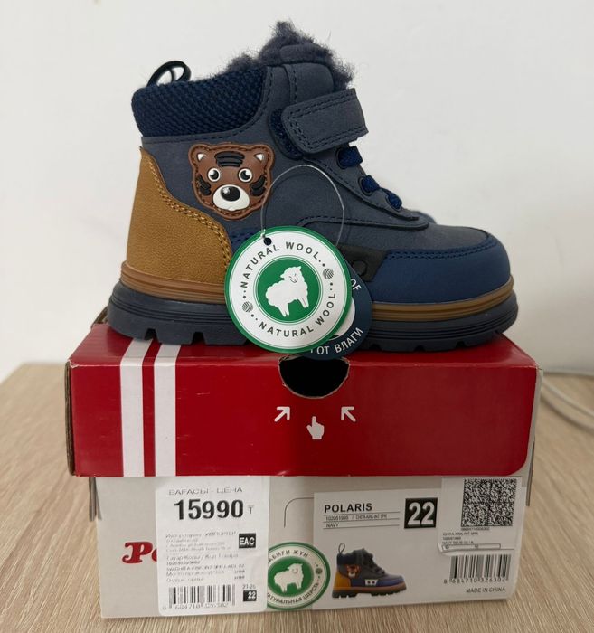 Детская обувь  на зиму