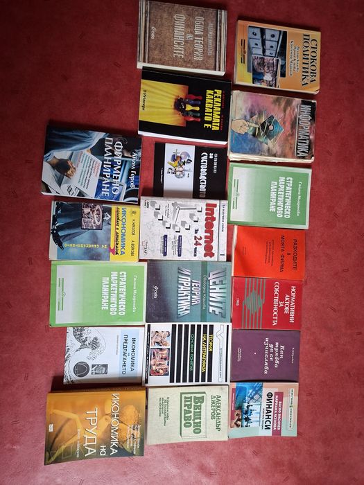 Учебници по маркетинг и финанси,право от УНСС и други