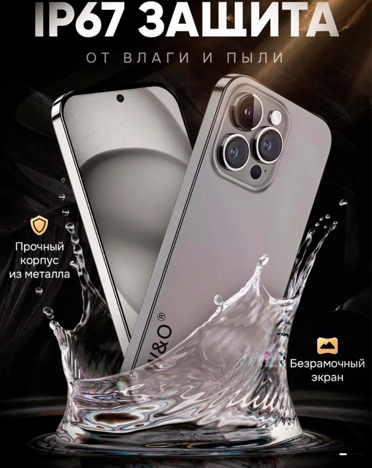 W&X telefon 4/64