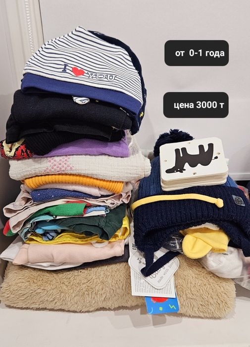 Детские комбинезоны