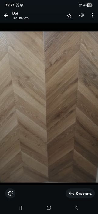 Ламинат имитация ёлочки