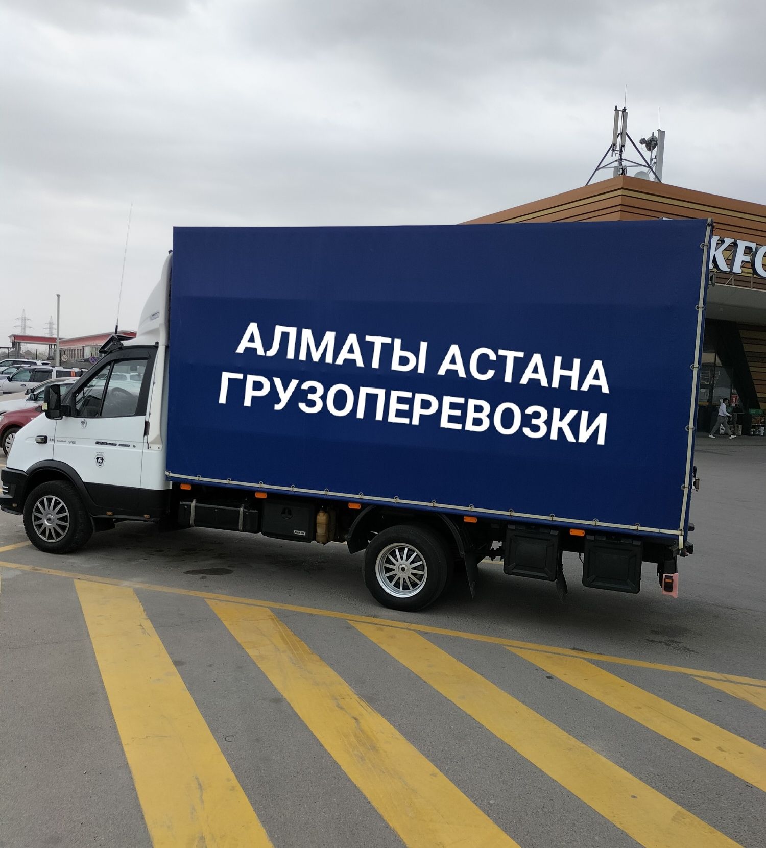 Алматы Астана Алматы газель