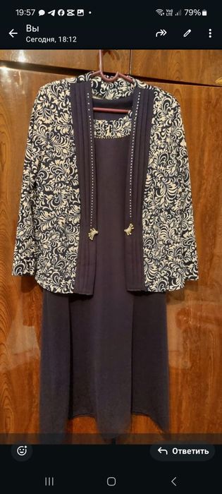 Вещи в хорошем состоянии