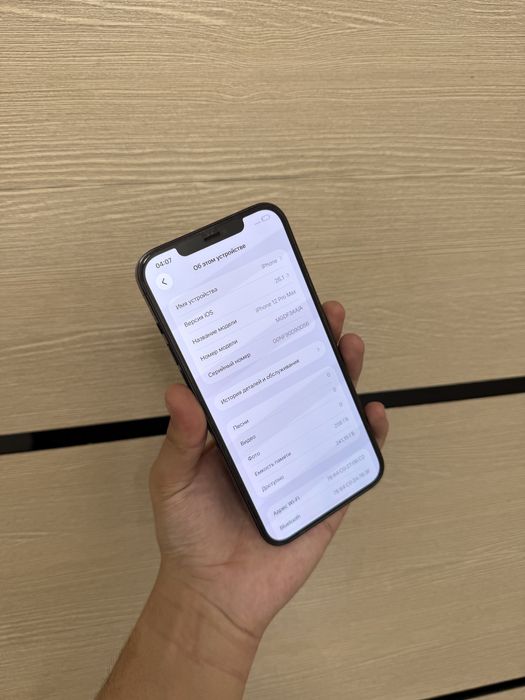 iPhone 12 Pro Max 256gb в идеальном состоянии