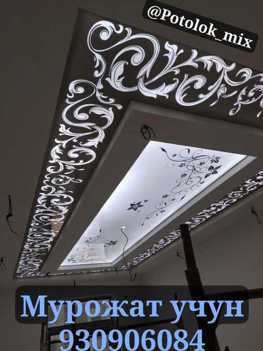 Sifatli Natyajnoy Potolok | 15 Yil Kafolat!