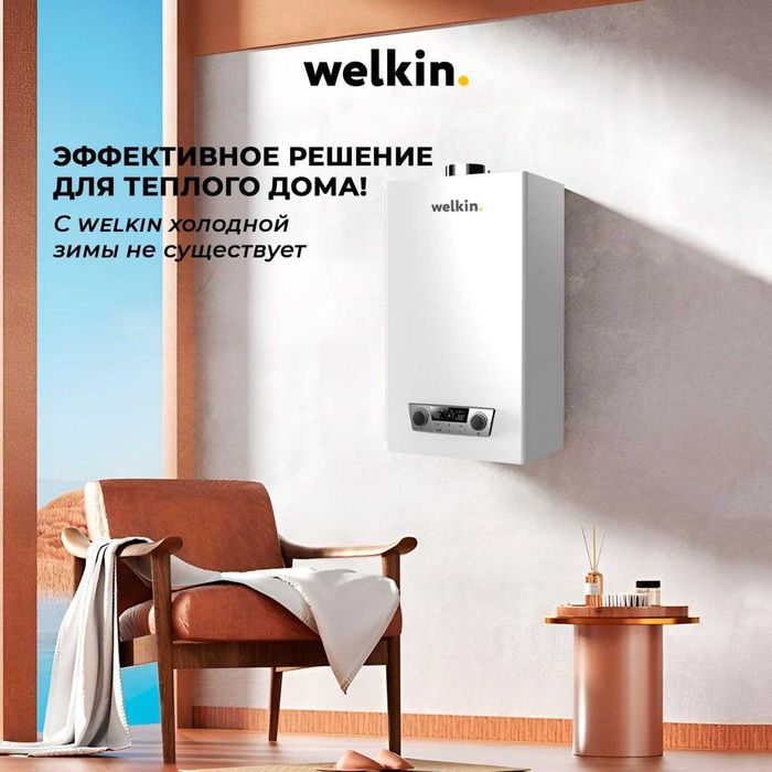 Оптом! Котлы, радиаторы и сантехника на складе. Katyol Kotel Katel