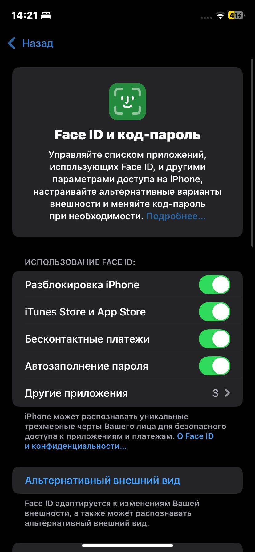 iphone 11 garantiya