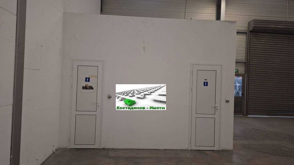 Складово помещение в гр.Пловдив - Околовръстен път!